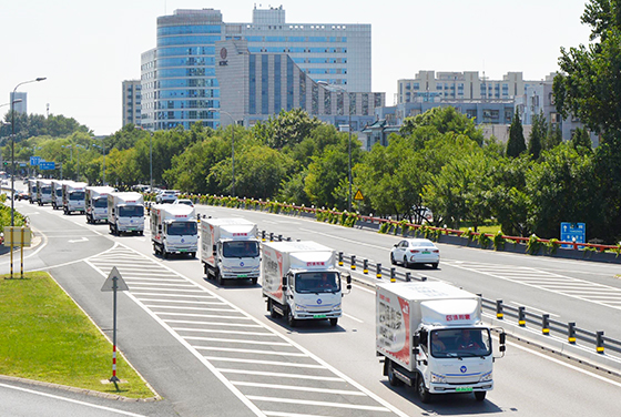 跨城搬家